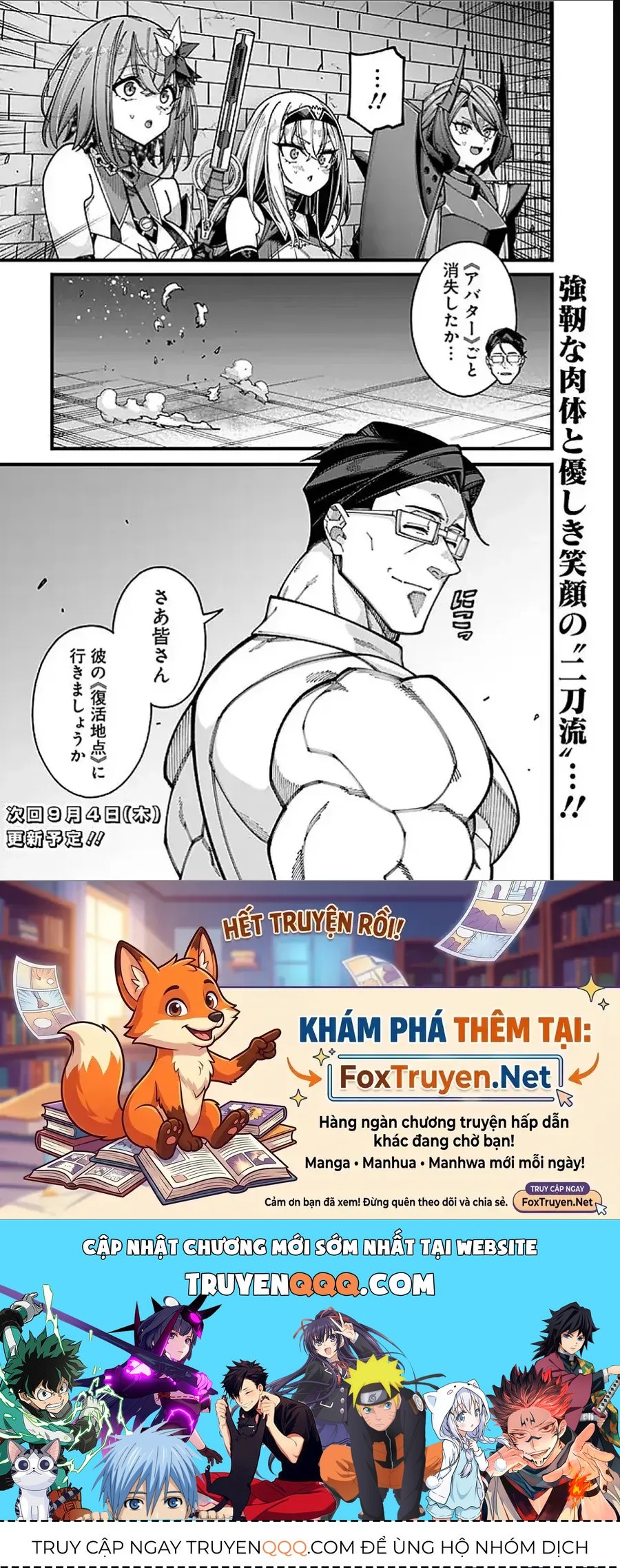 Ông Chú Tầm Thường Để Lộ Là Thân Phận Anh Hùng Chap 19 - Next Chap 18