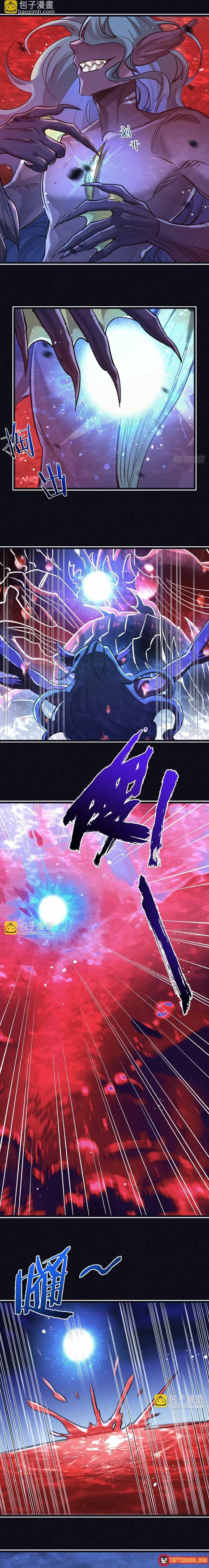 Trận Chiến Cuối Cùng Của Eden Chap 62 - Next Chap 61