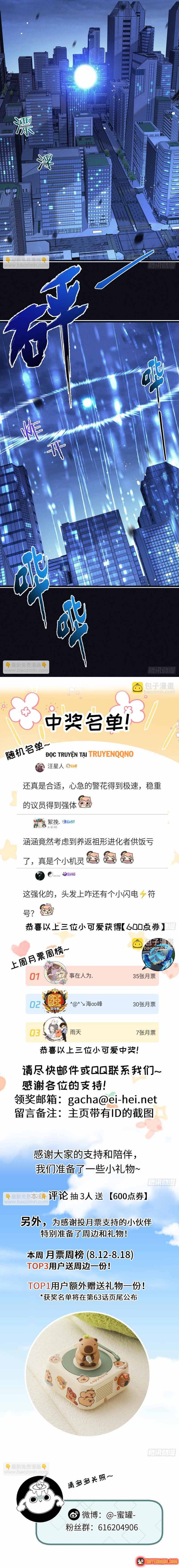Trận Chiến Cuối Cùng Của Eden Chap 62 - Next Chap 61