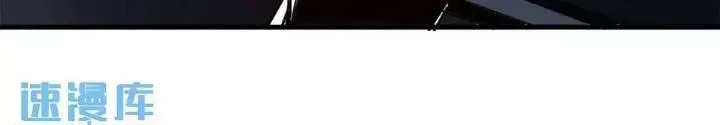 Chapter 199 - Image 107