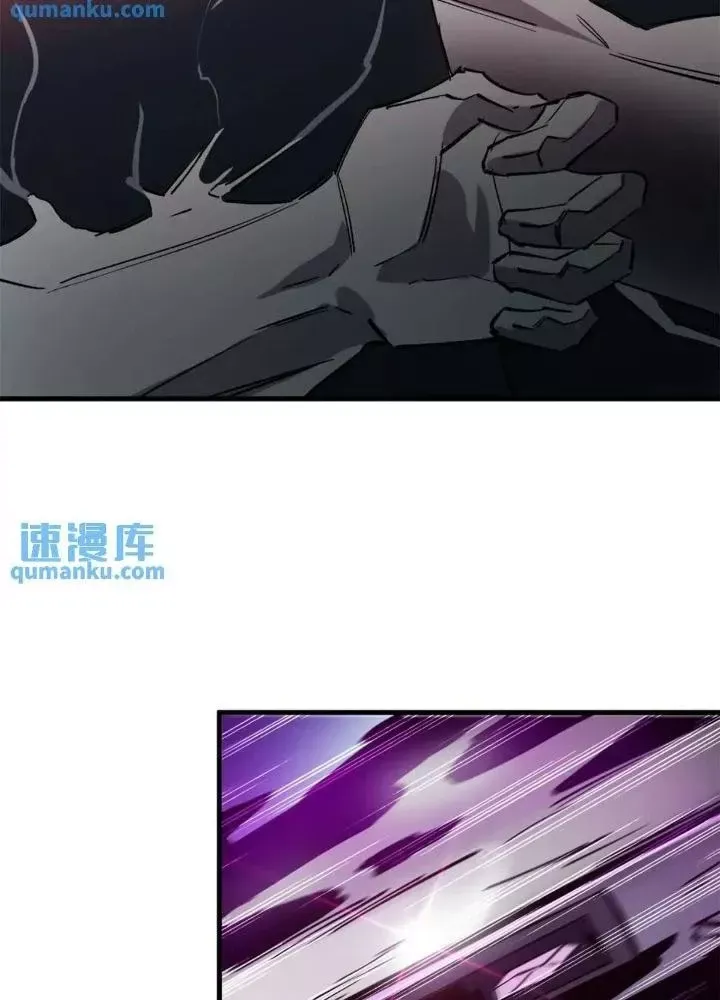 Chapter 199 - Image 110