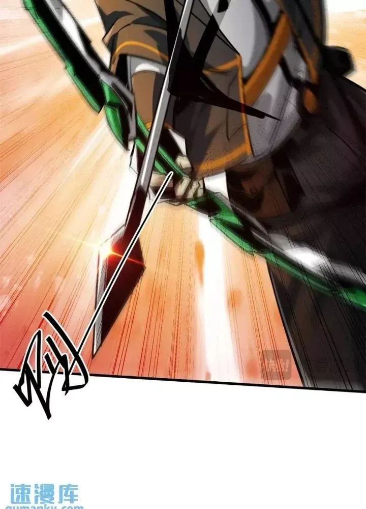 Chapter 199 - Image 40