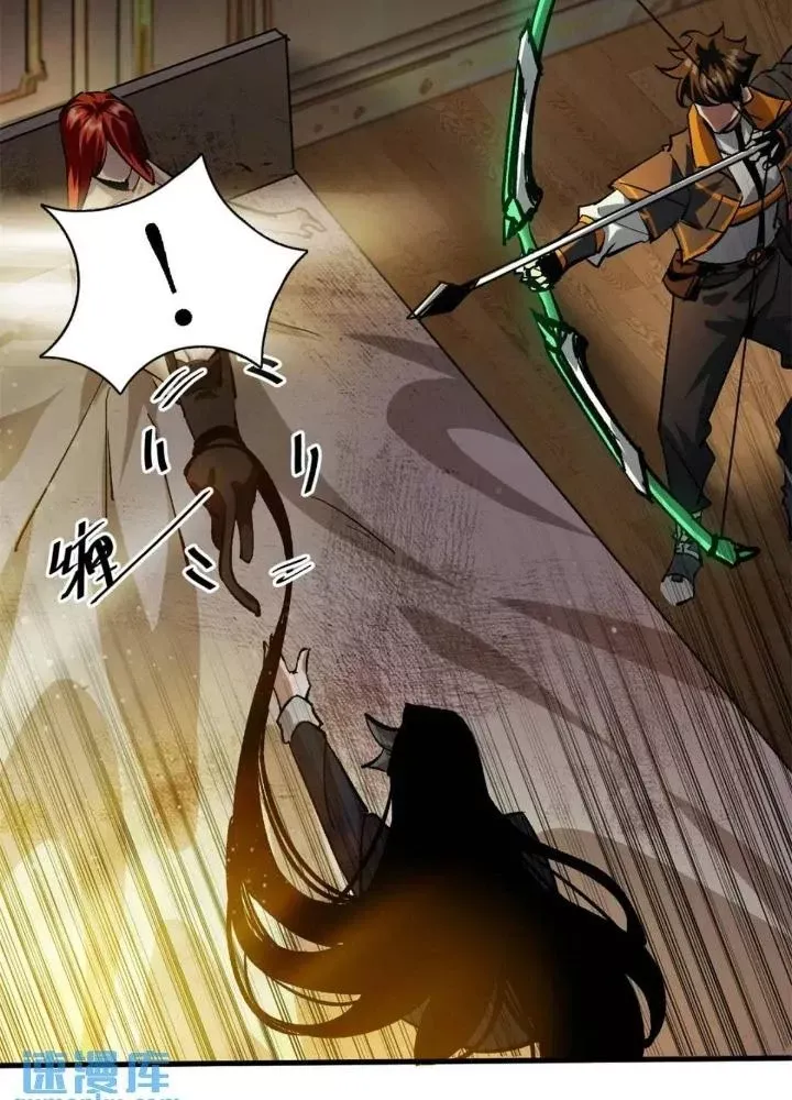 Chapter 199 - Image 42