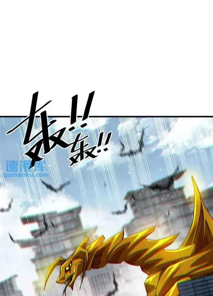 Chapter 200 - Image 40