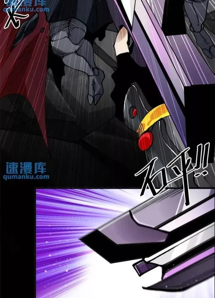 Chapter 200 - Image 8