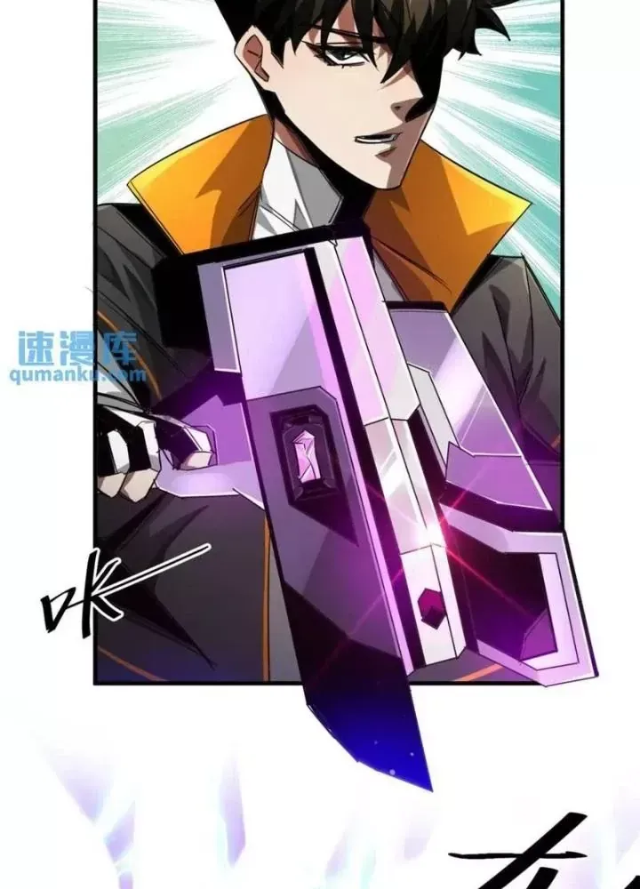 Chapter 202 - Image 96