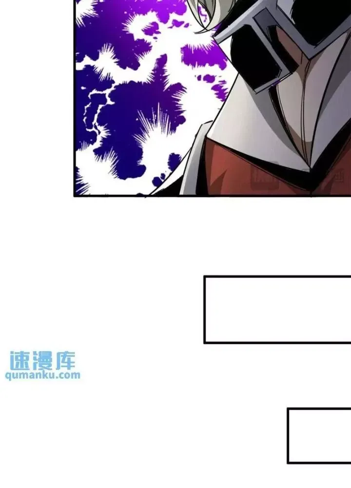 Chapter 203 - Image 142
