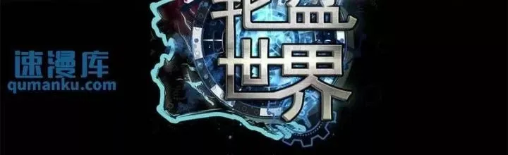 Chapter 203 - Image 3