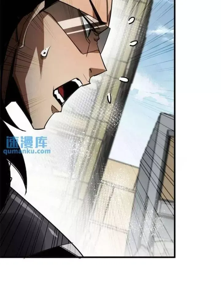 Chapter 203 - Image 24