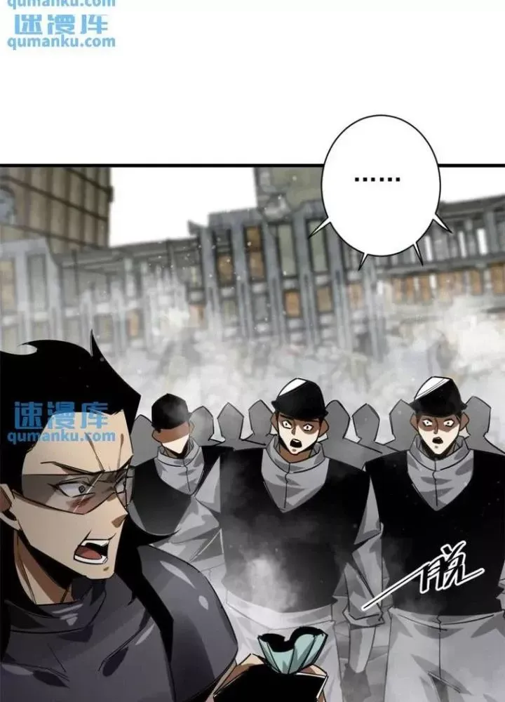 Chapter 204 - Image 118