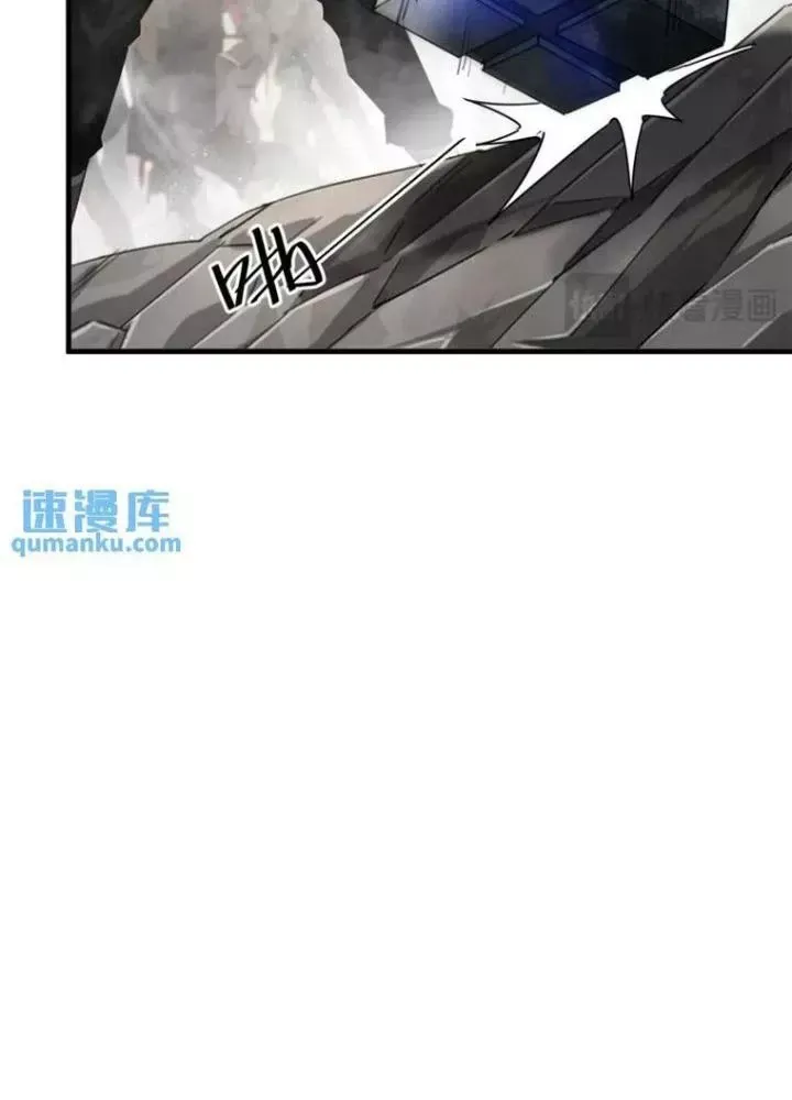 Chapter 204 - Image 24