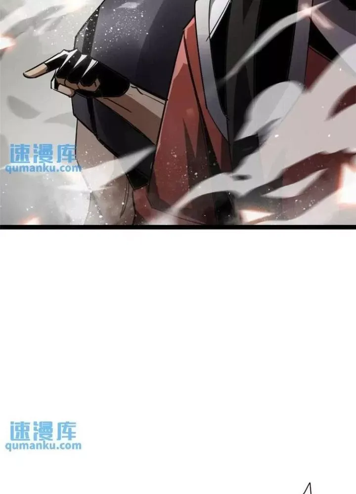 Chapter 204 - Image 88