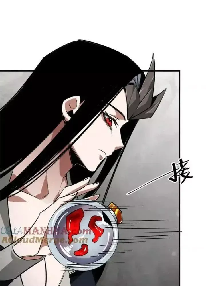 Chapter 205 - Image 74