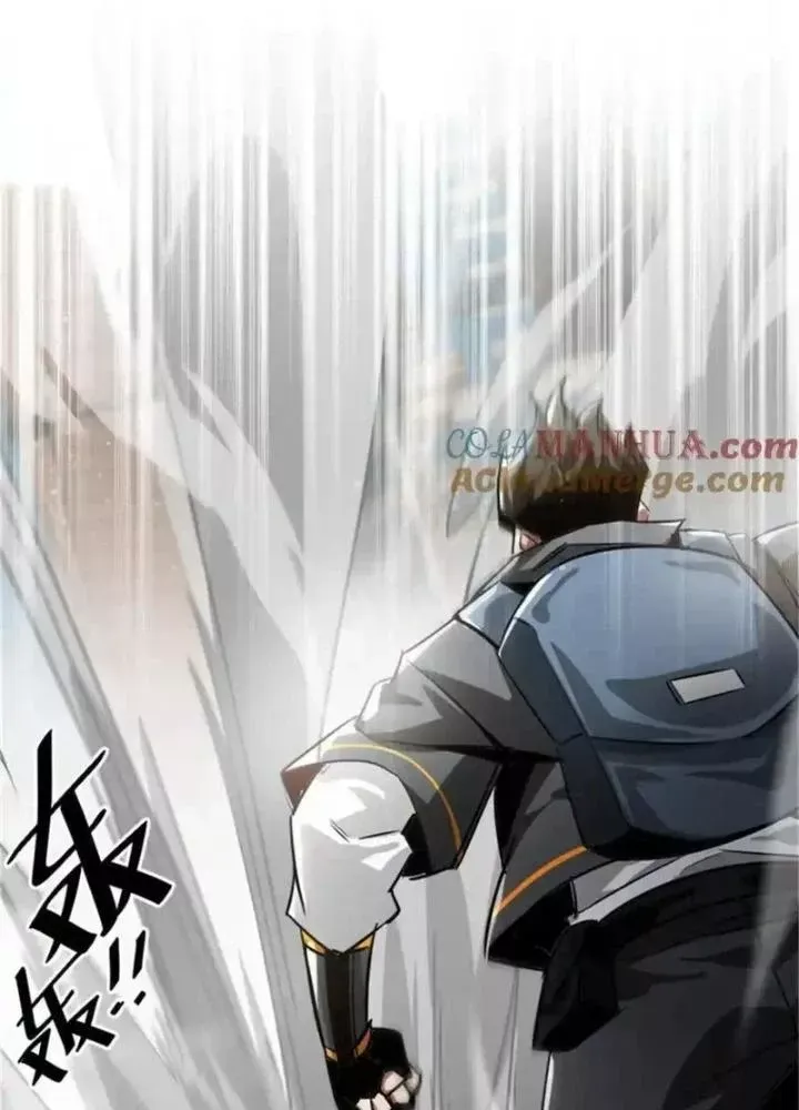 Chapter 206 - Image 80