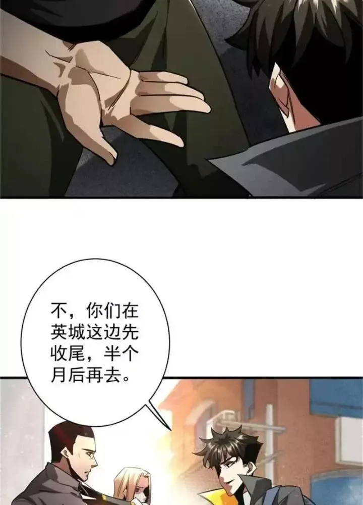 Chapter 206 - Image 10