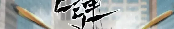 Chapter 208 - Image 15