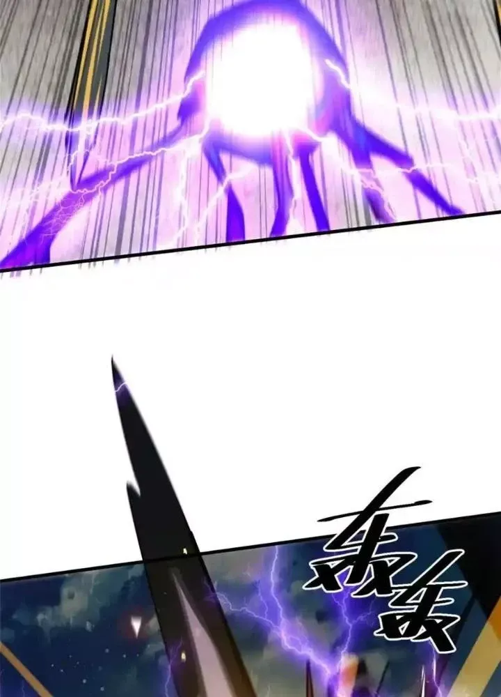 Chapter 208 - Image 18