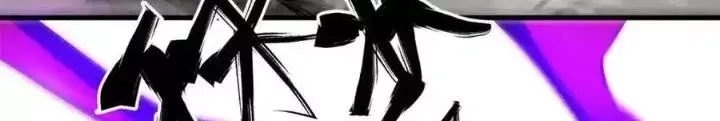 Chapter 208 - Image 7