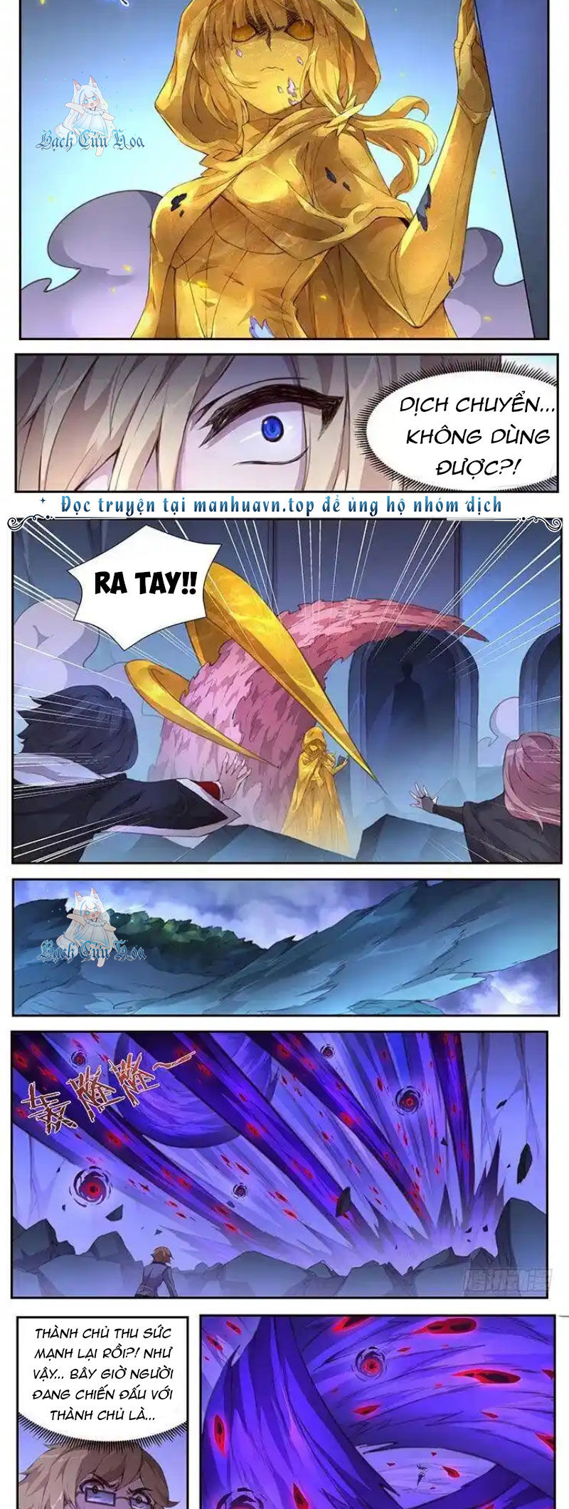 Girl And Science Chap 422 - Next Chap 421