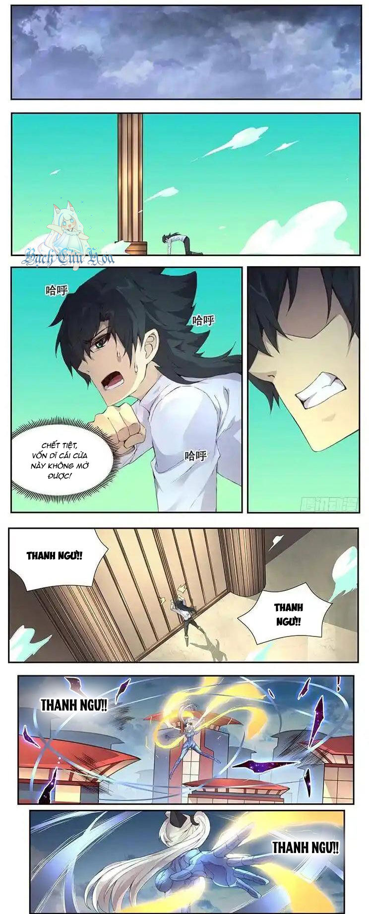 Girl And Science Chap 423 - Next Chap 422