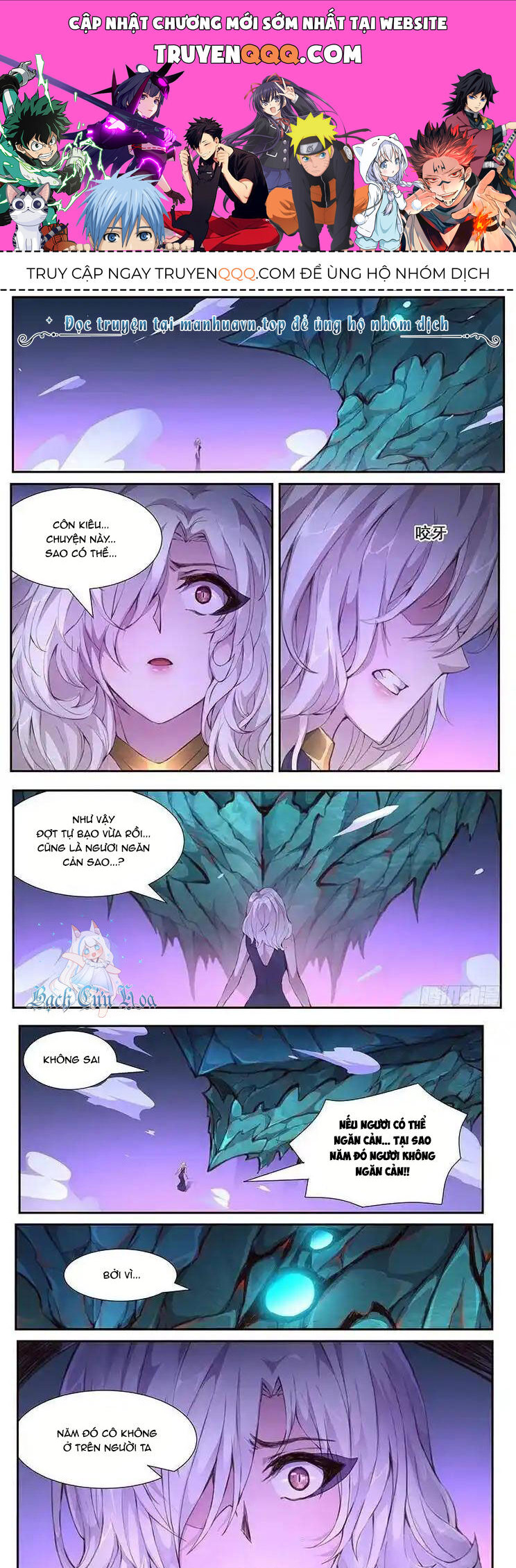 Girl And Science Chap 424 - Next Chap 423