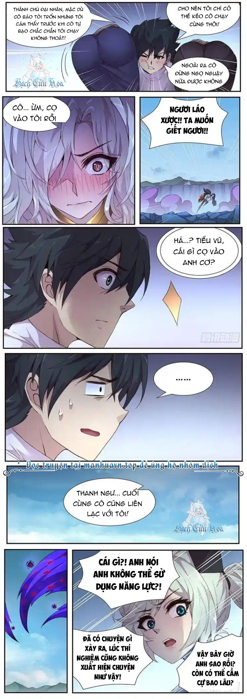 Girl And Science Chap 425 - Next Chap 424