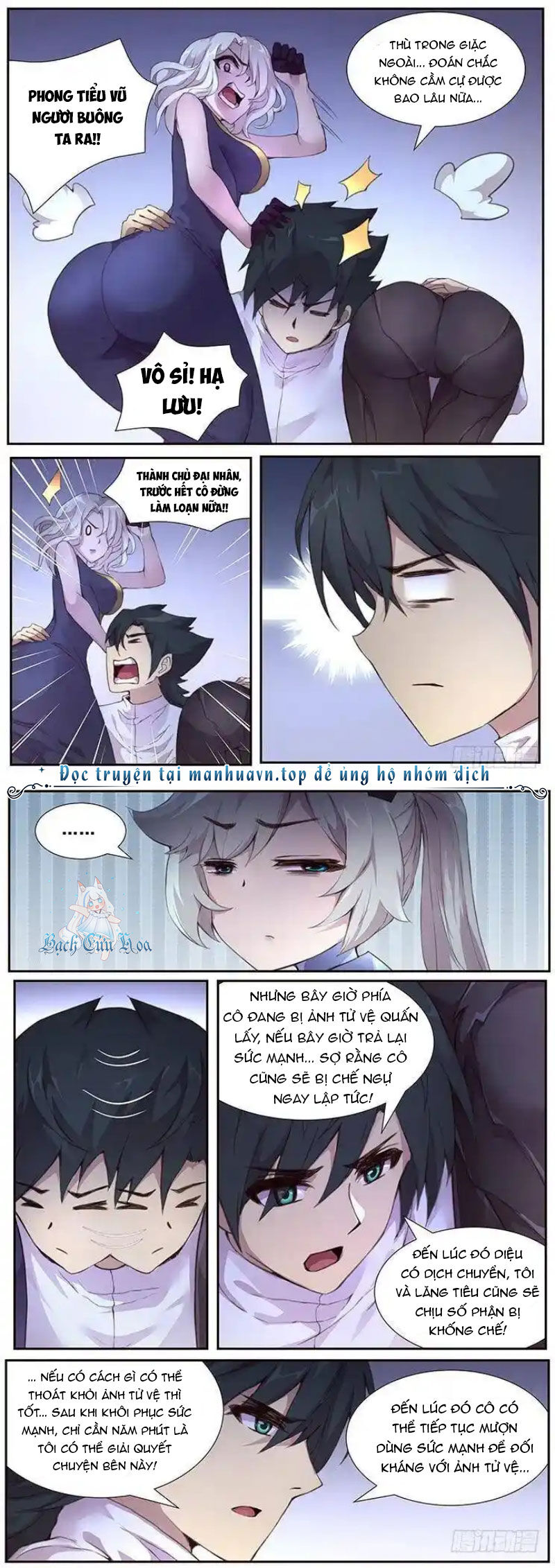 Girl And Science Chap 425 - Next Chap 424