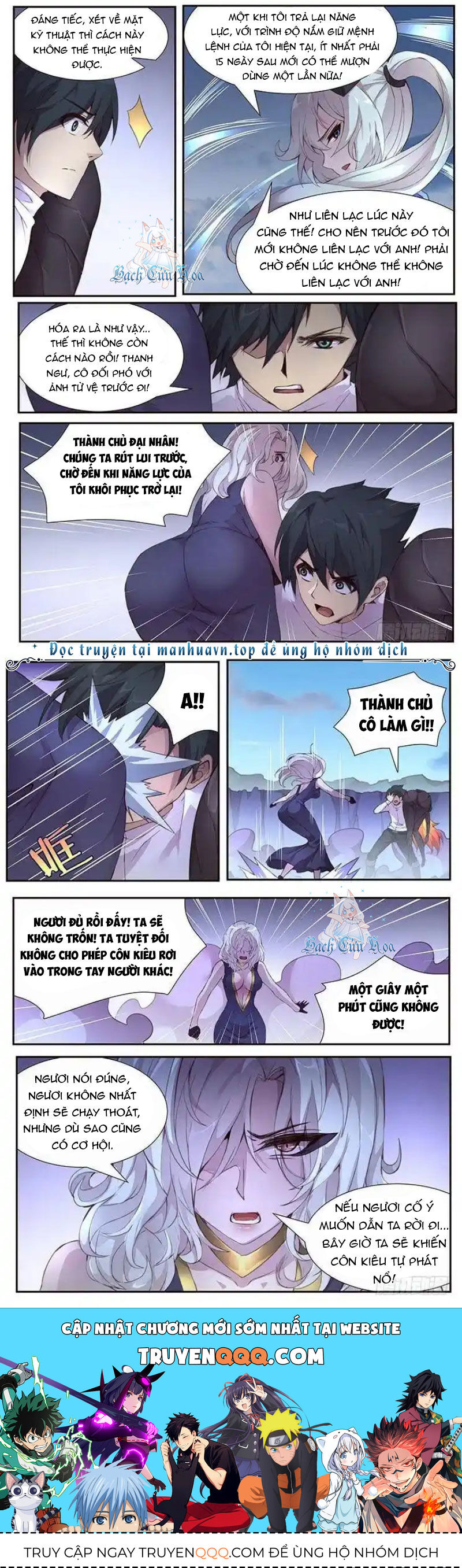 Girl And Science Chap 425 - Next Chap 424