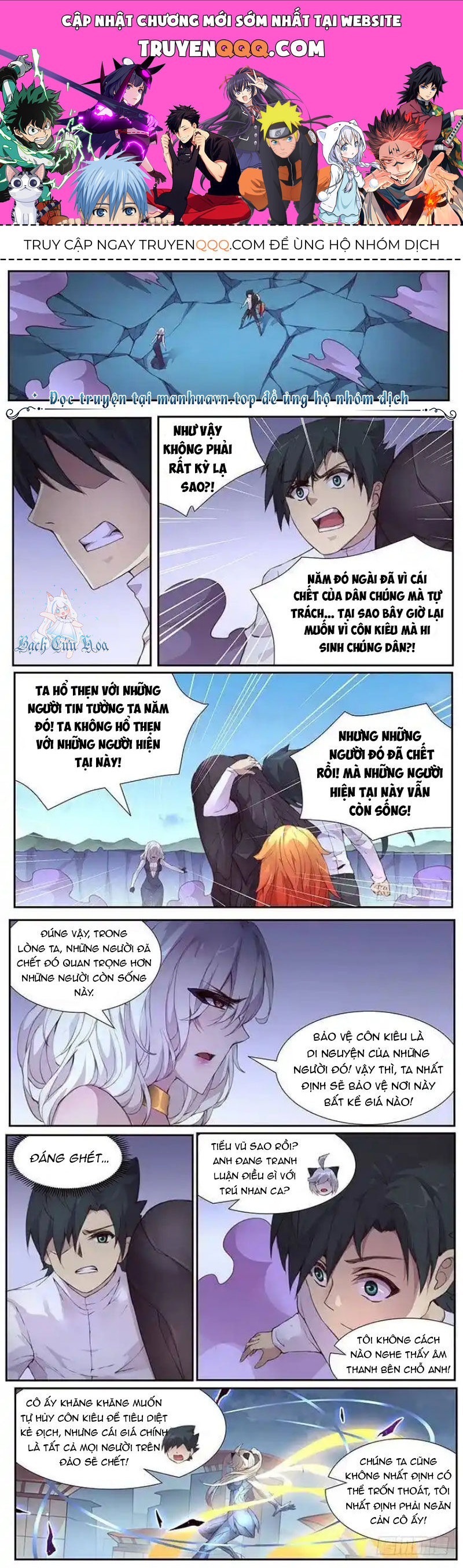 Girl And Science Chap 426 - Next Chap 425