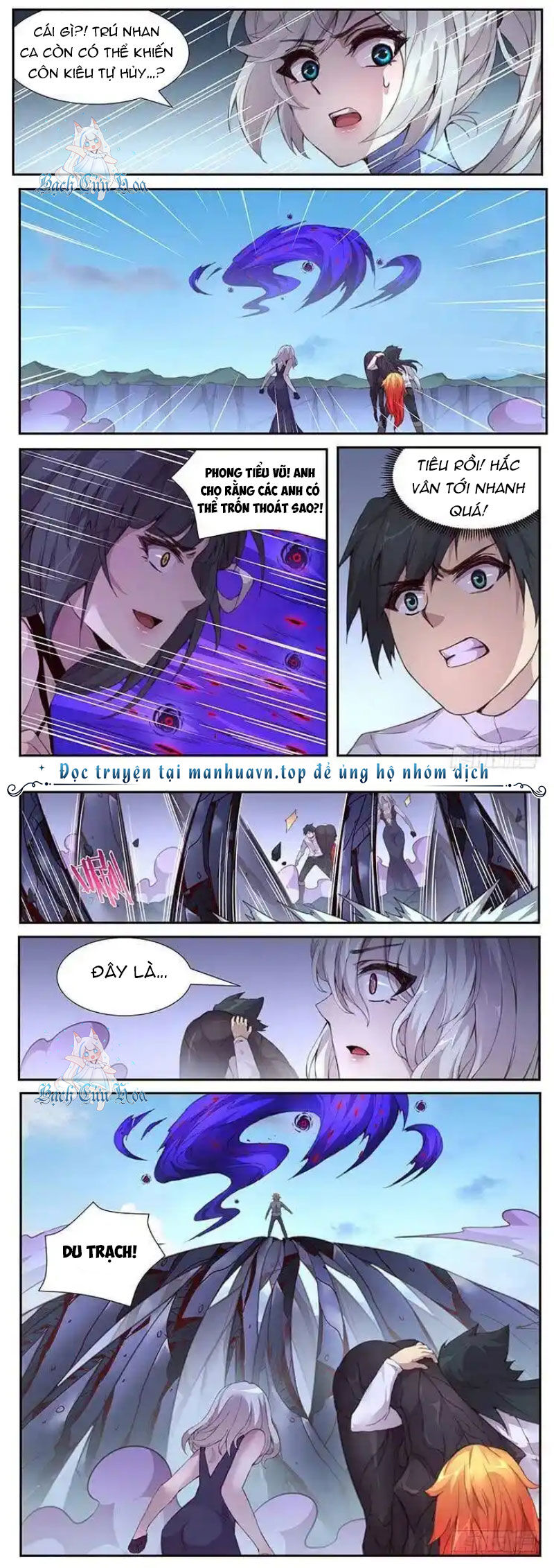 Girl And Science Chap 426 - Next Chap 425
