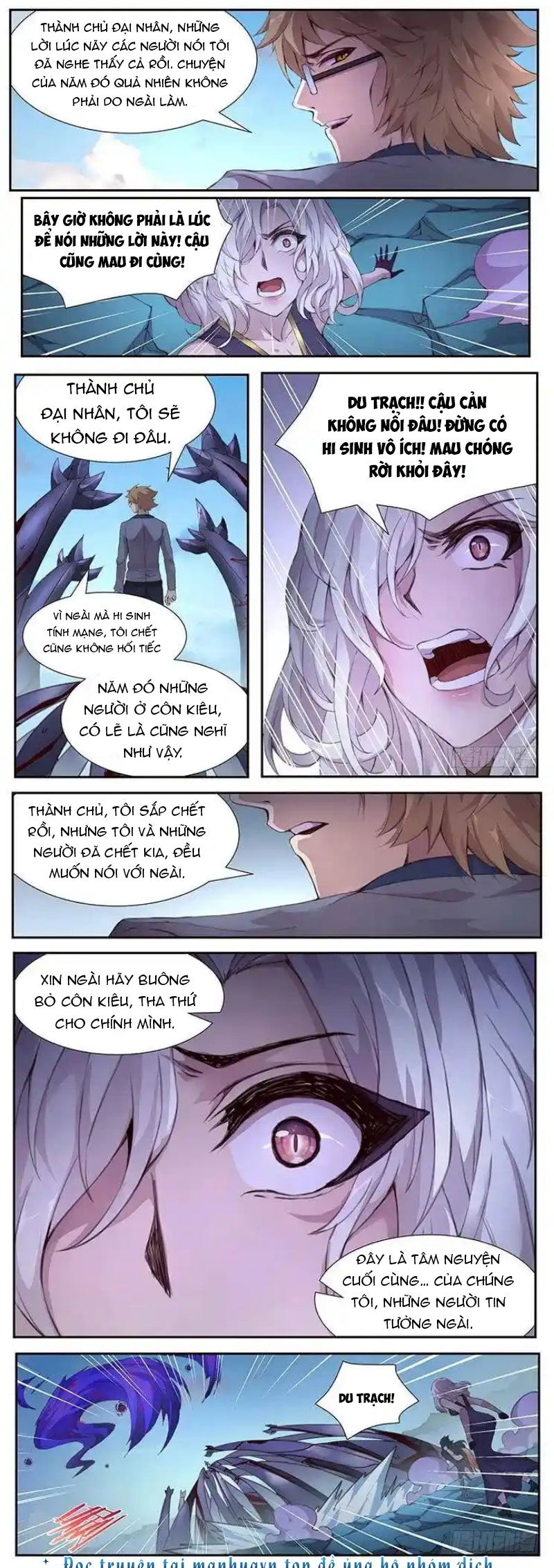 Girl And Science Chap 426 - Next Chap 425