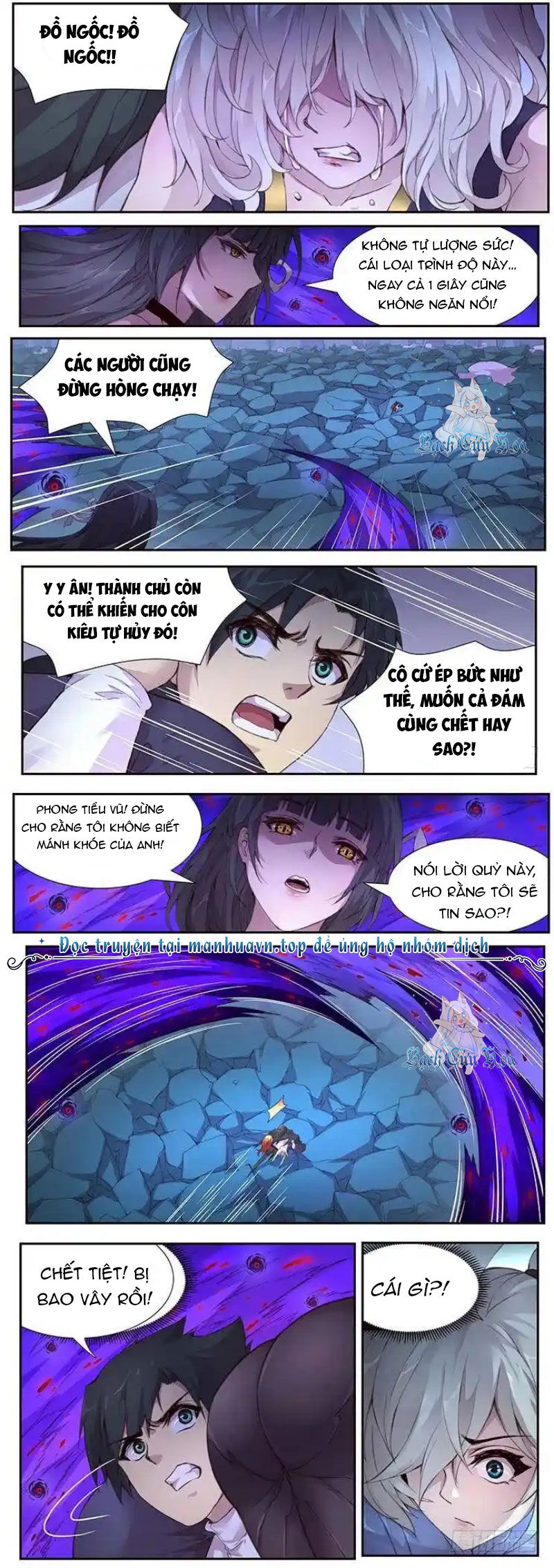 Girl And Science Chap 426 - Next Chap 425