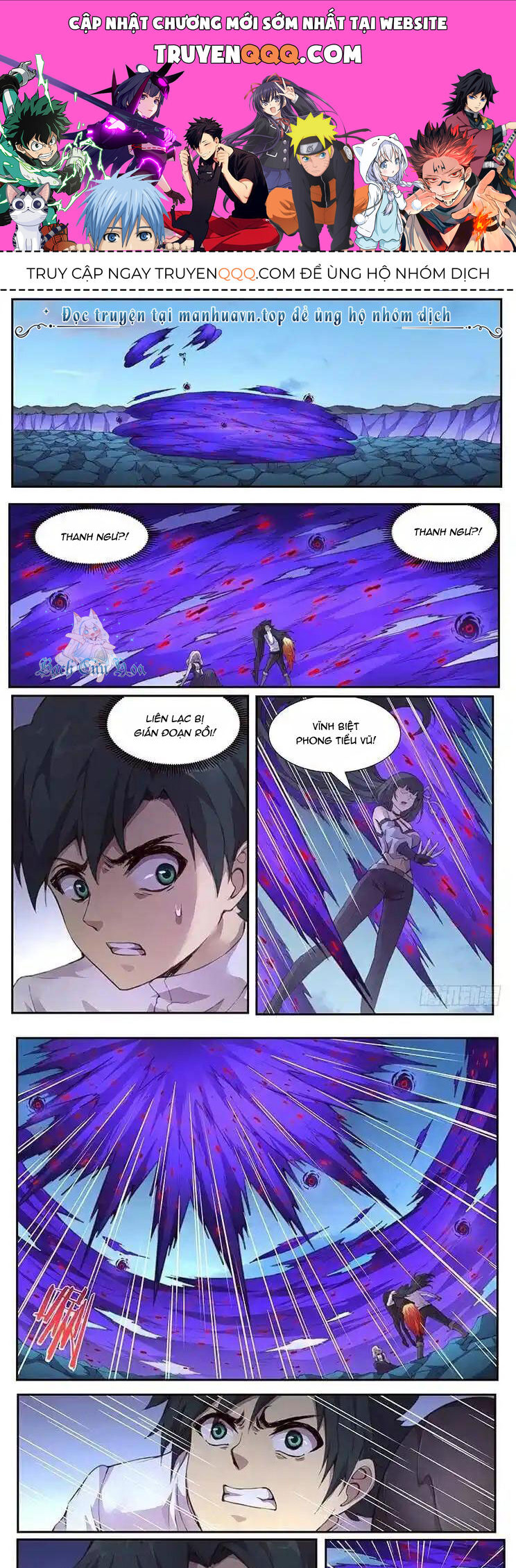 Girl And Science Chap 427 - Next Chap 426