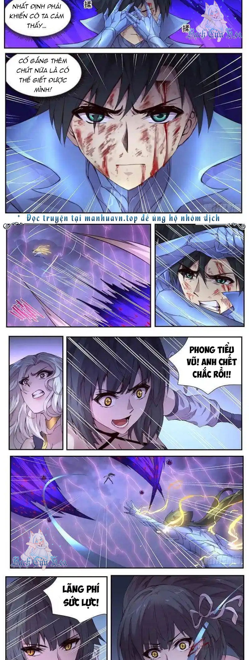 Girl And Science Chap 428 - Next Chap 427