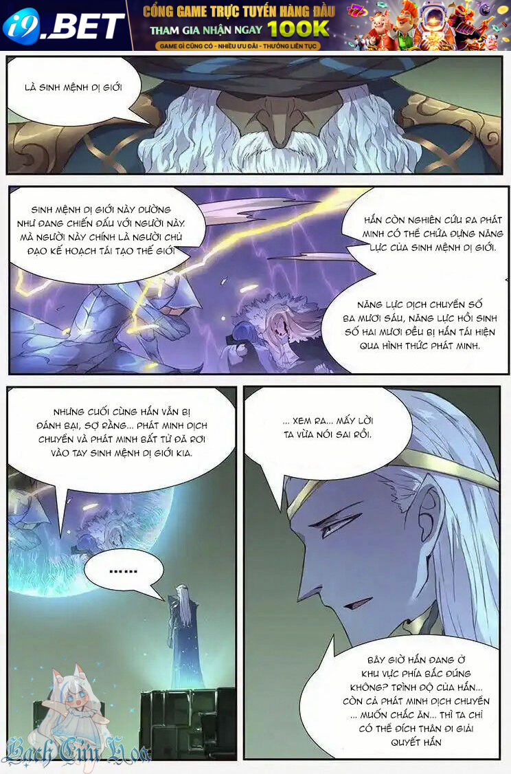 Girl And Science Chap 441 - Next Chap 440