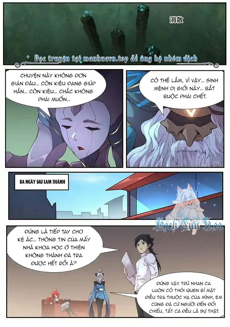 Girl And Science Chap 442 - Next Chap 441