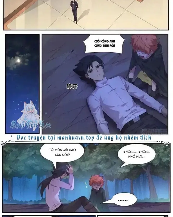 Girl And Science Chap 448 - Next Chap 447