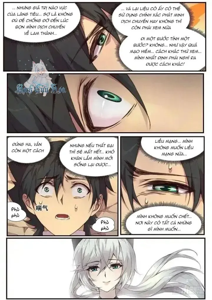 Girl And Science Chap 475 - Next Chap 474