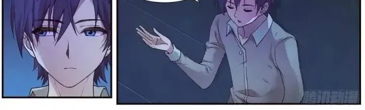 Girl And Science Chap 481 - Next Chap 480
