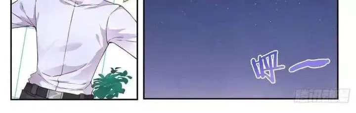 Girl And Science Chap 503 - Next Chap 502