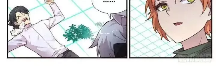 Girl And Science Chap 504 - Next Chap 503