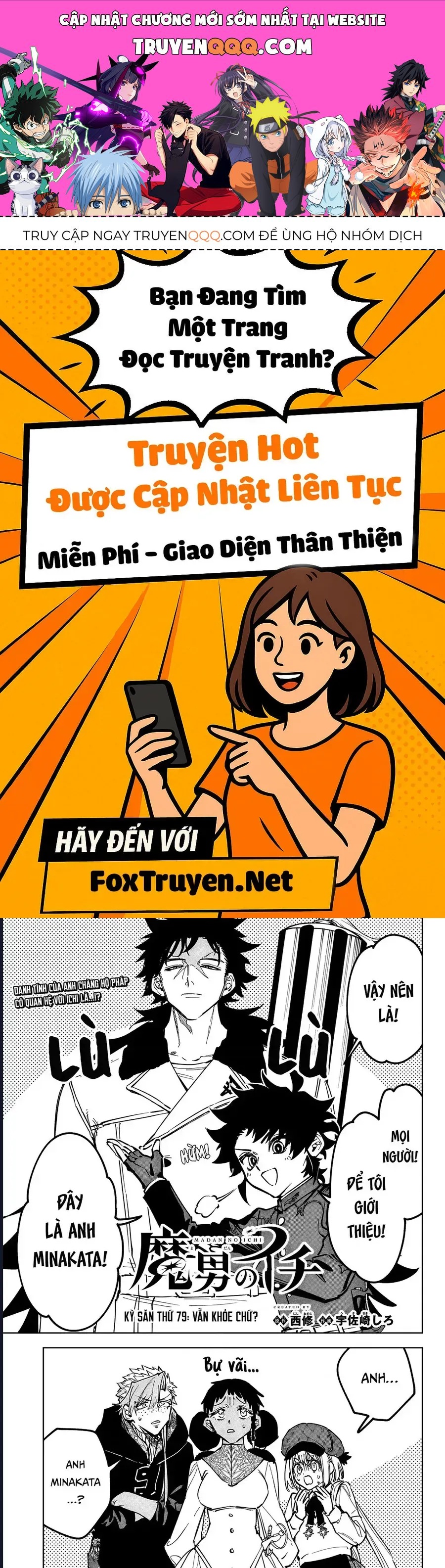 Ichi The Witch Chap 79 - Next Chap 78