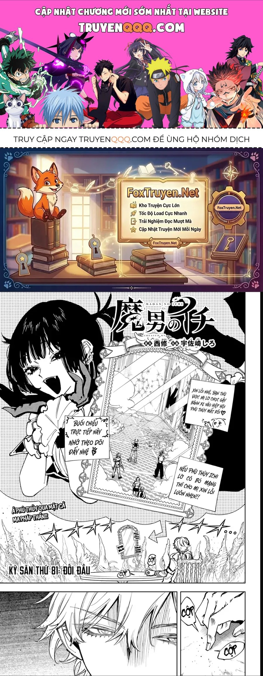 Ichi The Witch Chap 81 - Next Chap 80