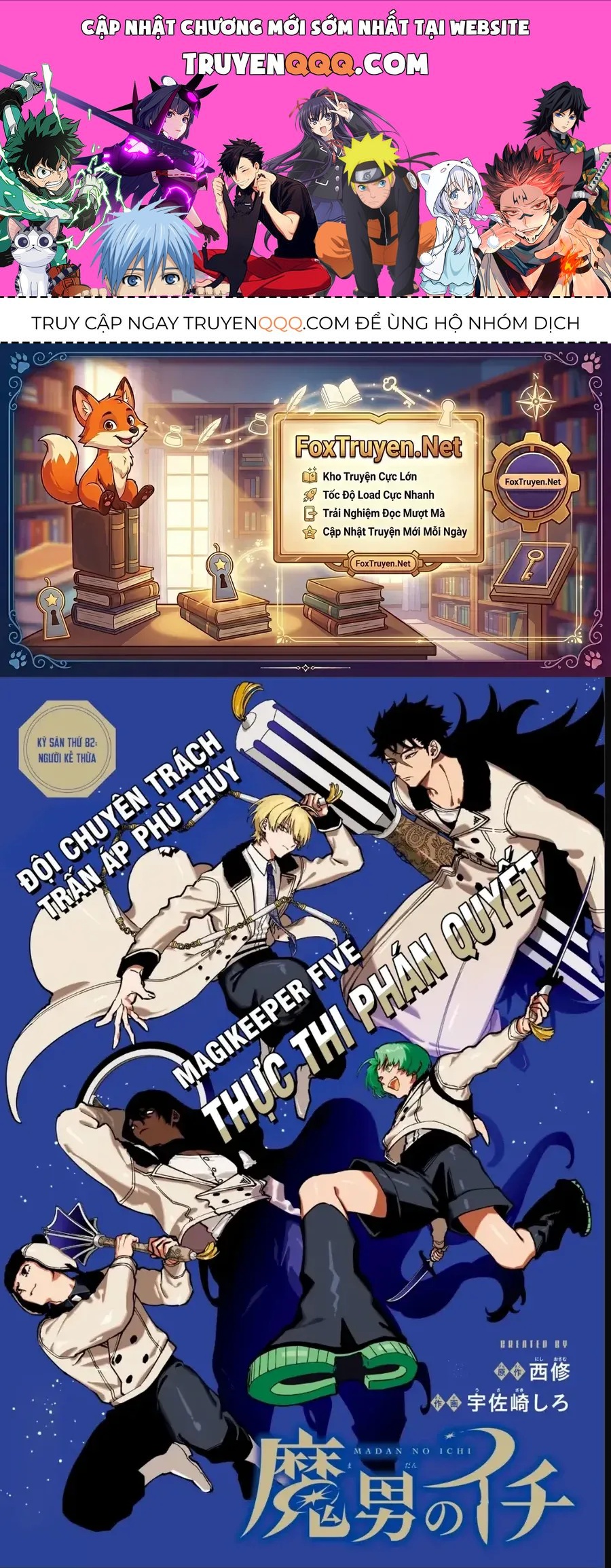 Ichi The Witch Chap 82 - Next Chap 81