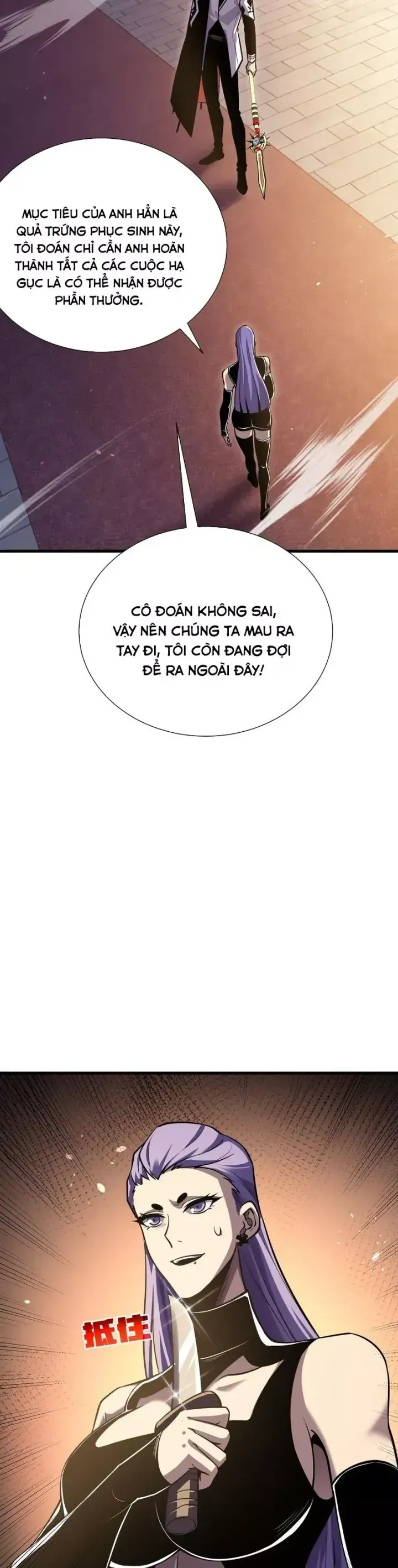 Trang truyện