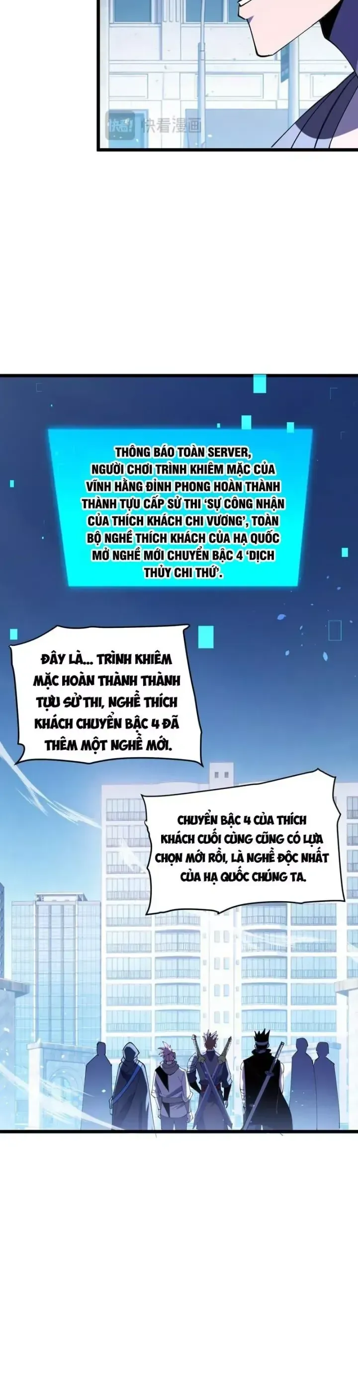 Trang truyện
