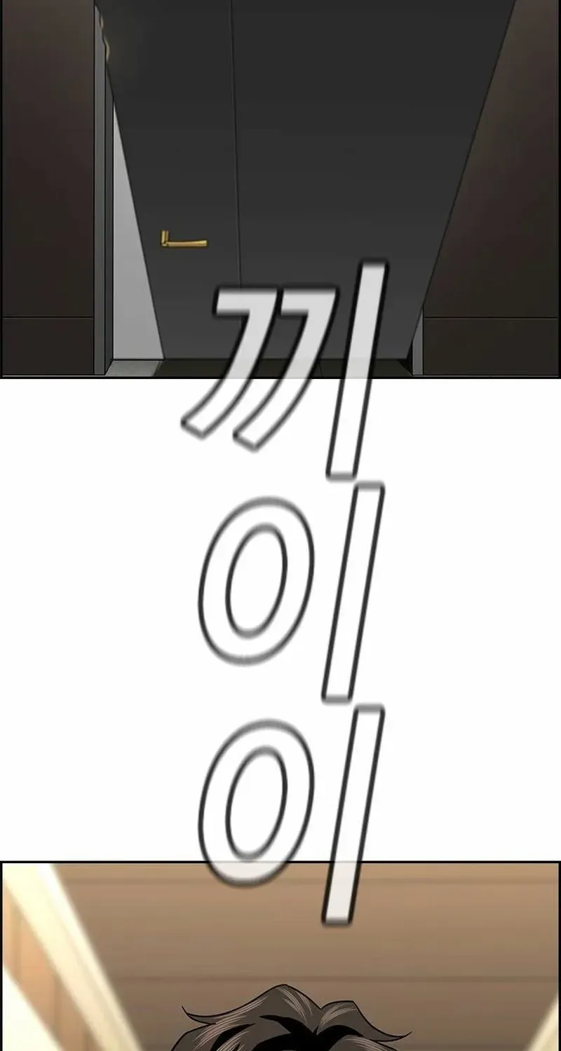 Trang 87