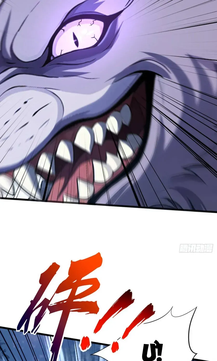 Trò Chơi Kéo Dài Tính Mạng, Ta Lũng Đoạn Tình Báo Dã Quái Chap 35 - Next Chap 34