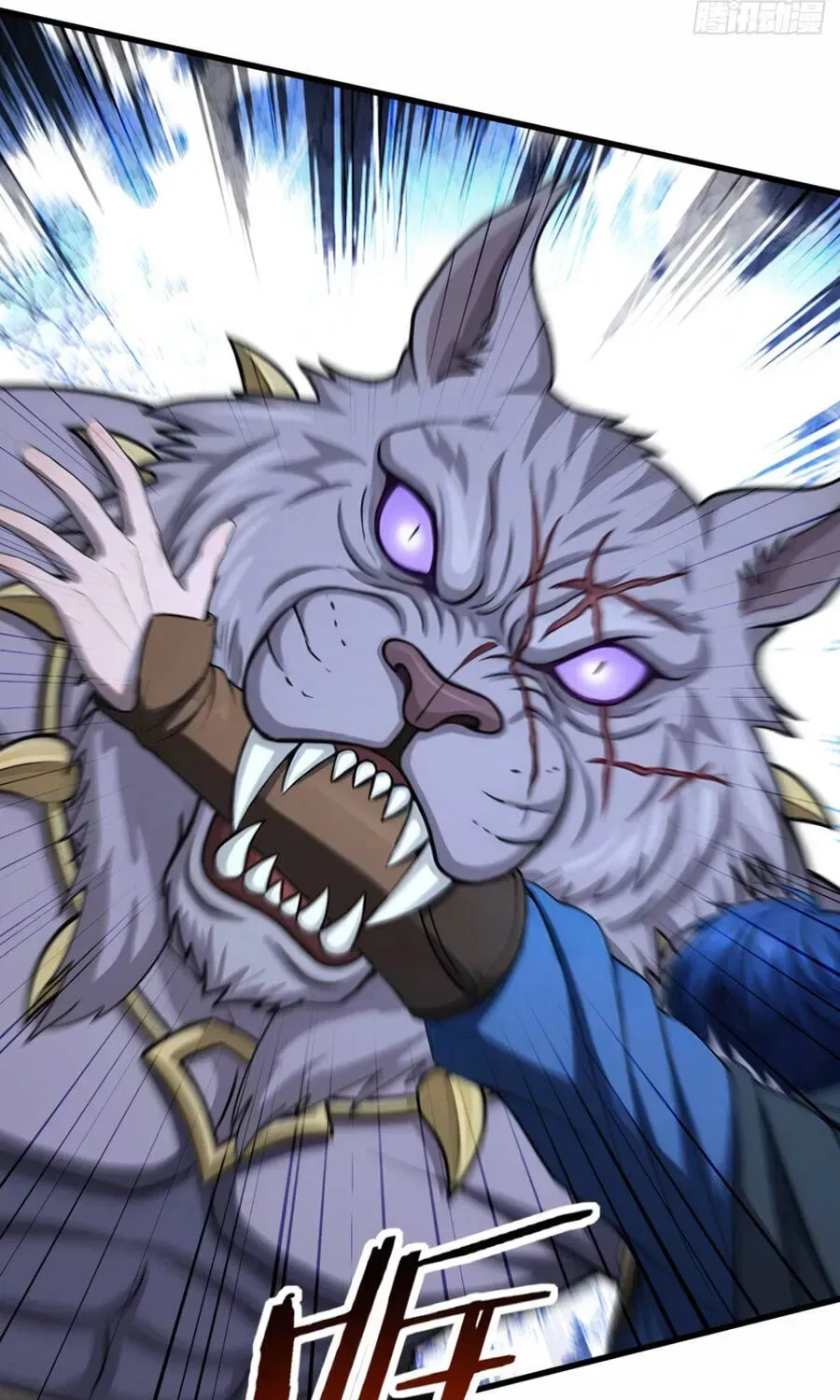 Trò Chơi Kéo Dài Tính Mạng, Ta Lũng Đoạn Tình Báo Dã Quái Chap 35 - Next Chap 34