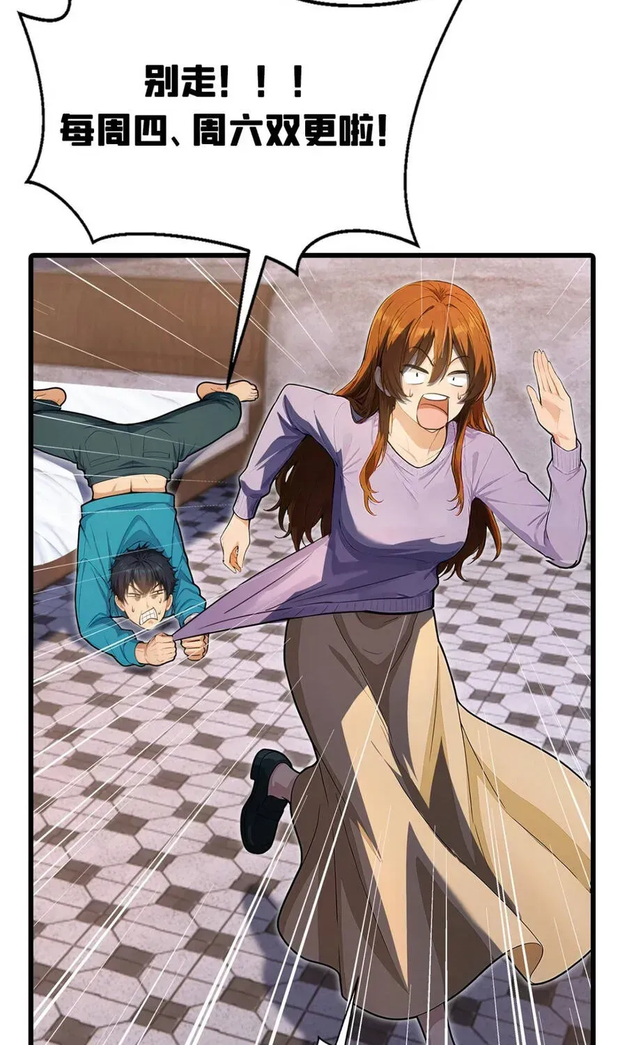 Trò Chơi Kéo Dài Tính Mạng, Ta Lũng Đoạn Tình Báo Dã Quái Chap 35 - Next Chap 34